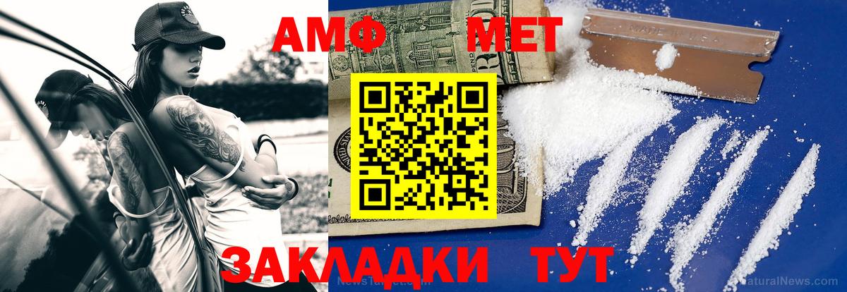 Метамфетамин витя Серов