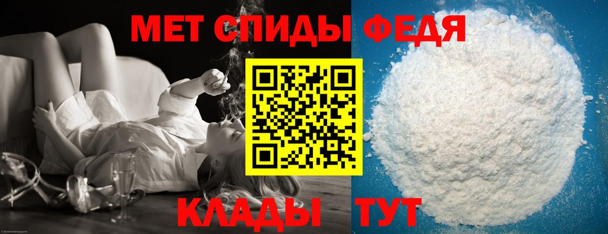 МЕТАМФЕТАМИН Methamphetamine  МЕТАМФЕТАМИН Methamphetamine  Серов 