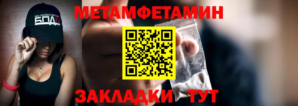 Серов  Первитин Декстрометамфетамин 99.9%  Вход с VPN  Первитин Декстрометамфетамин 99.9% 