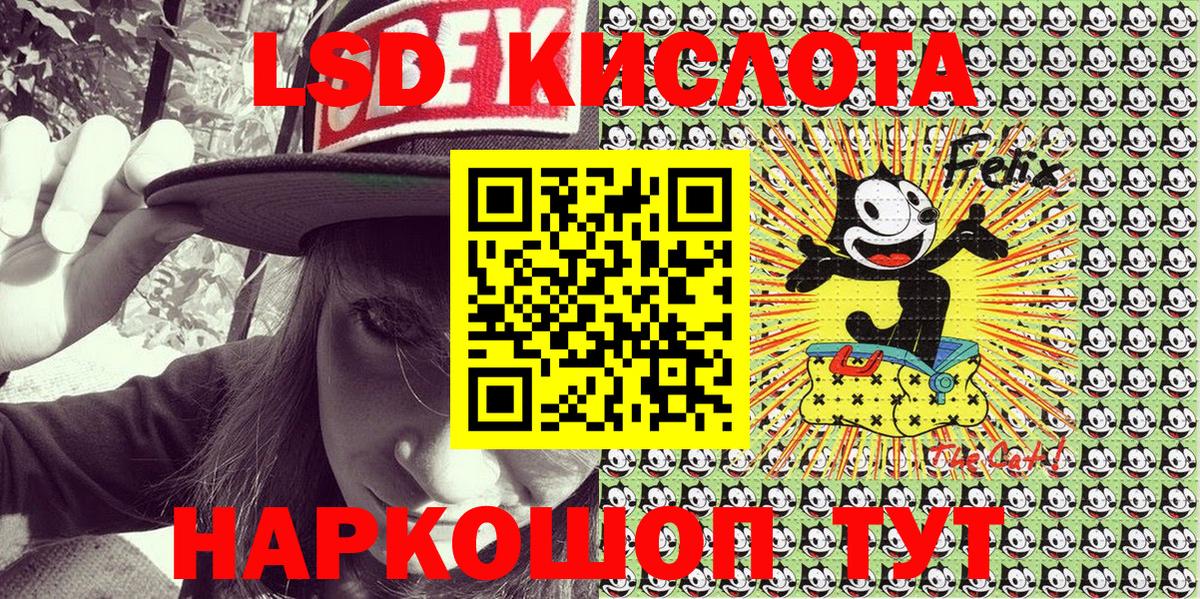 Марки NBOMe 1500мкг Серов