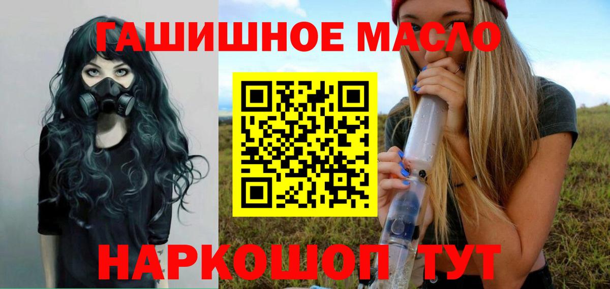 Дистиллят ТГК концентрат  ТГК вейп с тгк  Серов  Вход с VPN 