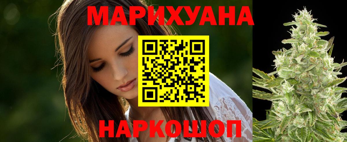 Шишки марихуана план Серов