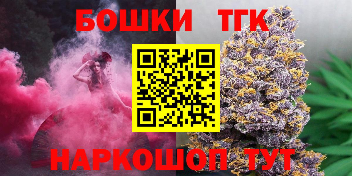 Каннабис AK-47  Каннабис THC 21%  Серов  МАРИХУАНА Ganja 