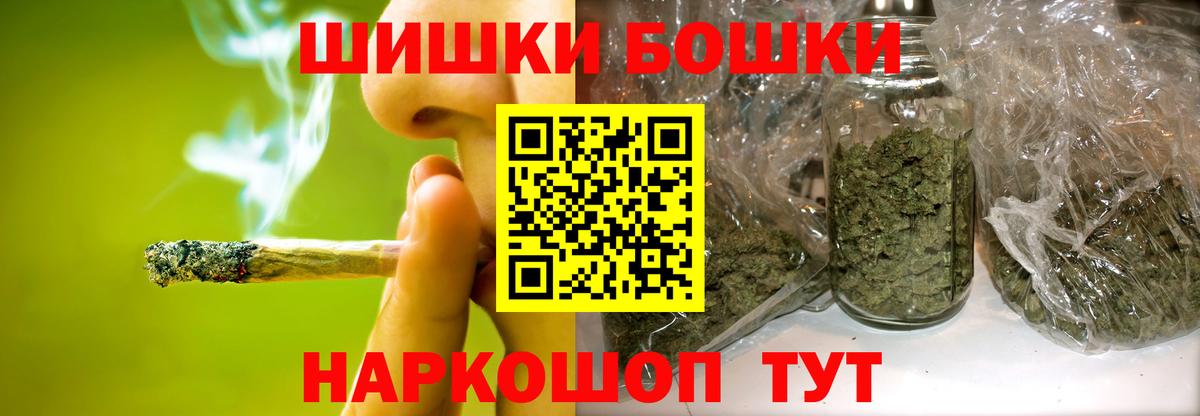 Серов  Бошки марихуана сатива  Вход с VPN  Бошки марихуана SATIVA & INDICA  Канабис планчик 